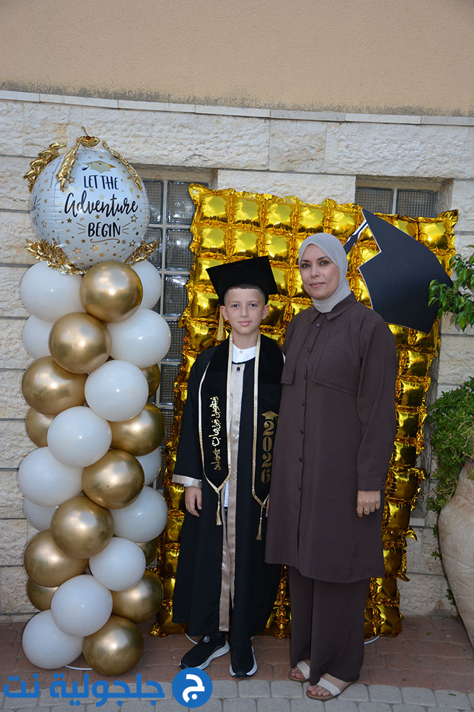 تخريج الفوج العشرين من مدرسة أجيال الابتدائية في جلجولية